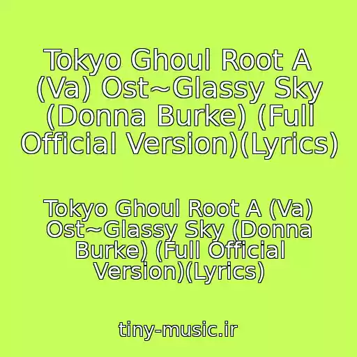 کاور آهنگ Tokyo Ghoul Root A (Va) Ost~Glassy Sky (Donna Burke) (Full Official Version)(Lyrics) از Tokyo Ghoul Root A (Va) Ost~Glassy Sky (Donna Burke) (Full Official Version)(Lyrics)