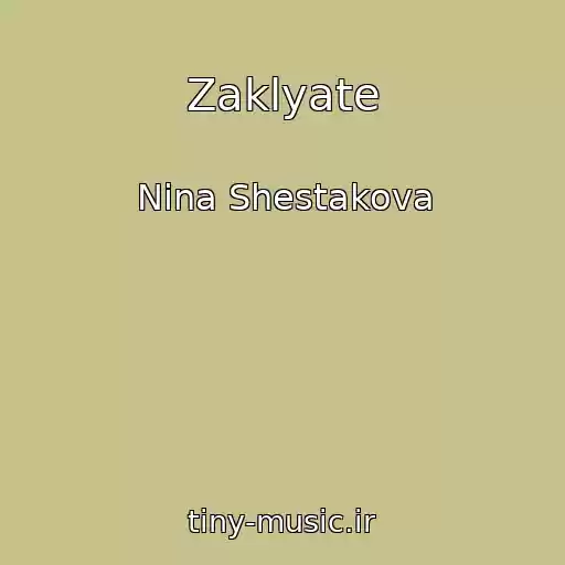 کاور آهنگ Zaklyate از Nina Shestakova