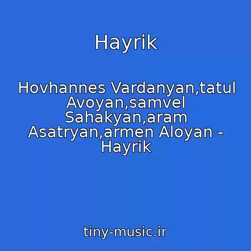 کاور آهنگ Hayrik از Hovhannes Vardanyan,tatul Avoyan,samvel Sahakyan,aram Asatryan,armen Aloyan - Hayrik