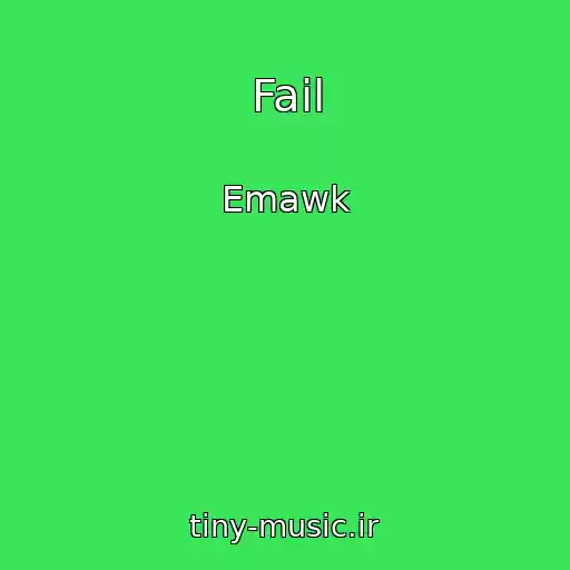 کاور آهنگ Fail از Emawk
