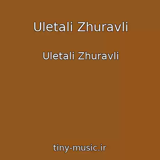 کاور آهنگ Uletali Zhuravli از Uletali Zhuravli