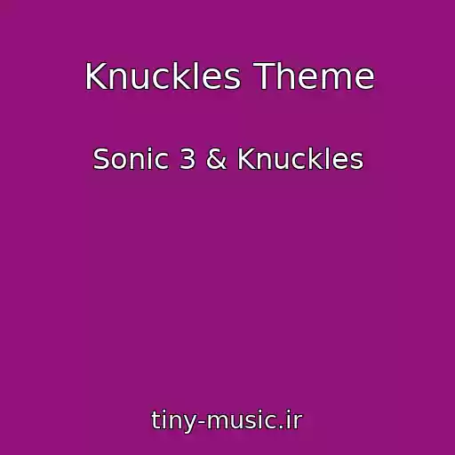 کاور آهنگ Knuckles Theme از Sonic 3 & Knuckles