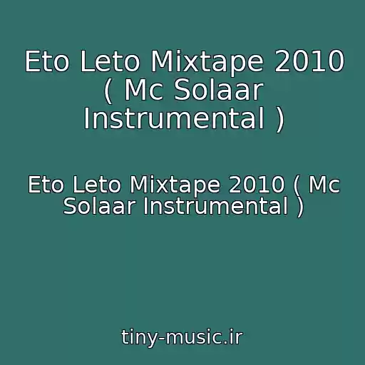کاور آهنگ Eto Leto Mixtape 2010 ( Mc Solaar Instrumental ) از Eto Leto Mixtape 2010 ( Mc Solaar Instrumental )