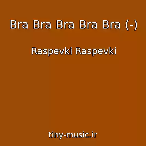 کاور آهنگ Bra Bra Bra Bra Bra (-) از Raspevki Raspevki
