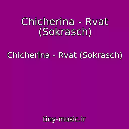 کاور آهنگ Chicherina - Rvat (Sokrasch) از Chicherina - Rvat (Sokrasch)