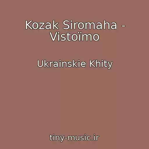 کاور آهنگ Kozak Siromaha - Vistoїmo از Ukrainskie Khity