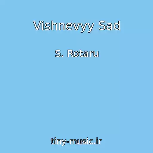 کاور آهنگ Vishnevyy Sad از S. Rotaru