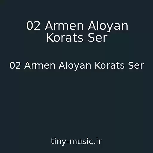 کاور آهنگ 02 Armen Aloyan Korats Ser از 02 Armen Aloyan Korats Ser