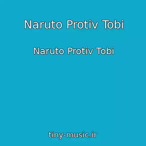 کاور آهنگ Naruto Protiv Tobi از Naruto Protiv Tobi