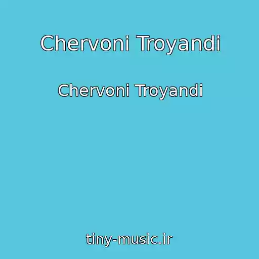 کاور آهنگ Chervonі Troyandi از Chervonі Troyandi