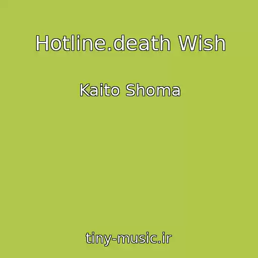 کاور آهنگ Hotline.death Wish از Kaito Shoma
