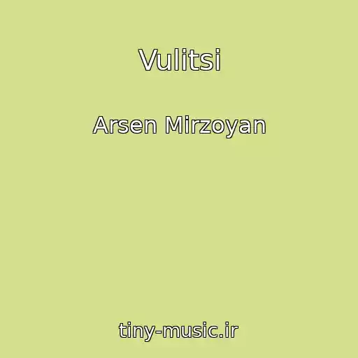کاور آهنگ Vulitsі از Arsen Mіrzoyan