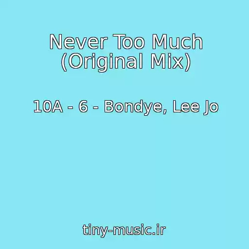کاور آهنگ Never Too Much (Original Mix) از 10A - 6 - Bondye, Lee Jo