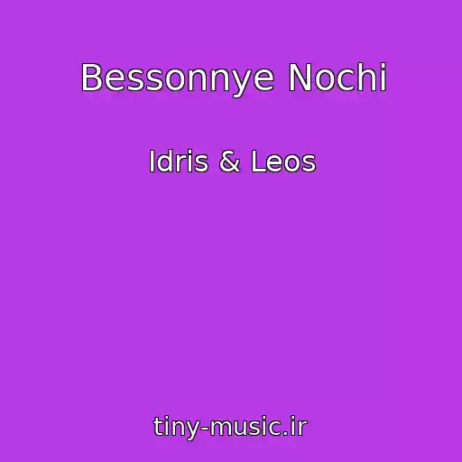 کاور آهنگ Bessonnye Nochi از Idris & Leos