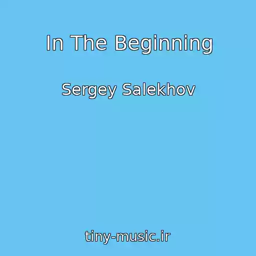 کاور آهنگ In The Beginning از Sergey Salekhov