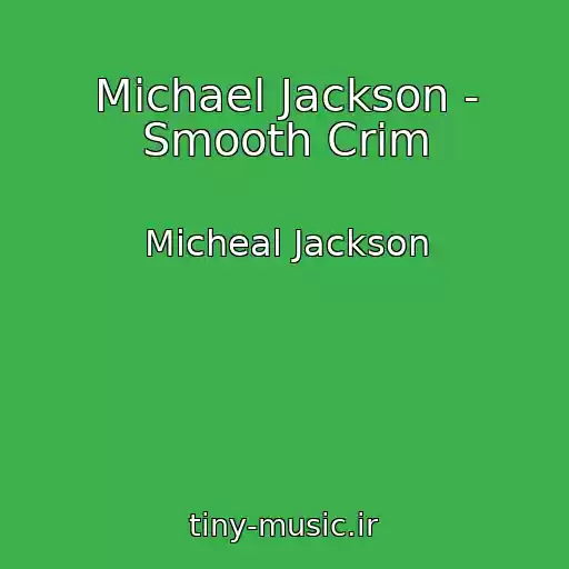 کاور آهنگ Michael Jackson - Smooth Crim از Micheal Jackson