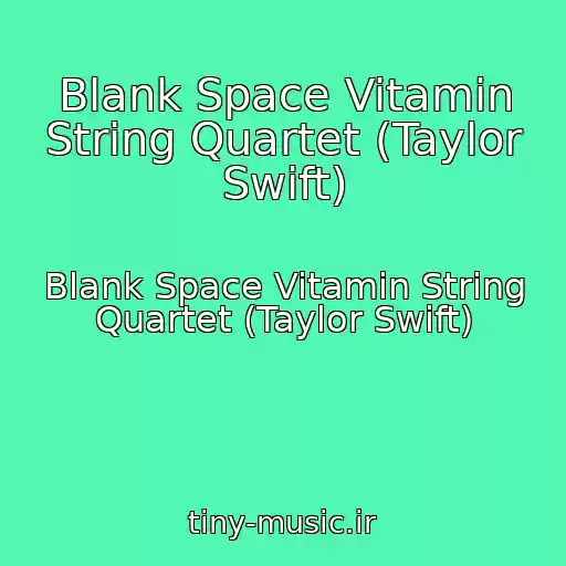 کاور آهنگ Blank Space Vitamin String Quartet (Taylor Swift) از Blank Space Vitamin String Quartet (Taylor Swift)