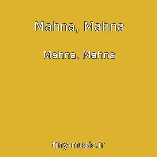 کاور آهنگ Mahna, Mahna از Mahna, Mahna