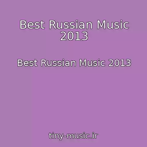 کاور آهنگ Best Russian Music 2013 از Best Russian Music 2013