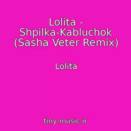 کاور آهنگ Lolita - Shpilka-Kabluchok (Sasha Veter Remix) از Lolita