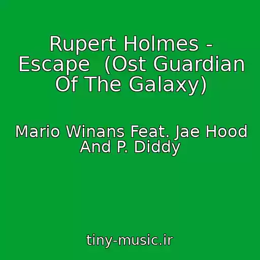 کاور آهنگ Rupert Holmes - Escape  (Ost Guardian Of The Galaxy) از Mario Winans Feat. Jae Hood And P. Diddy