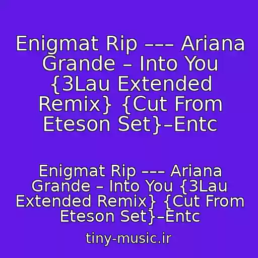 کاور آهنگ Enigmat Rip ––– Ariana Grande – Into You {3Lau Extended Remix} {Cut From Eteson Set}–Entc از Enigmat Rip ––– Ariana Grande – Into You {3Lau Extended Remix} {Cut From Eteson Set}–Entc