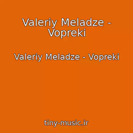 کاور آهنگ Valeriy Meladze - Vopreki از Valeriy Meladze - Vopreki