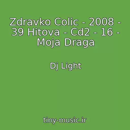 کاور آهنگ Zdravko Colic - 2008 - 39 Hitova - Cd2 - 16 - Moja Draga از Dj Light