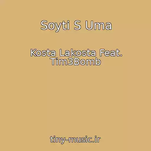 کاور آهنگ Soyti S Uma از Kosta Lakosta Feat. Tim3Bomb