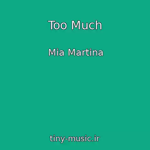کاور آهنگ Too Much از Mia Martina
