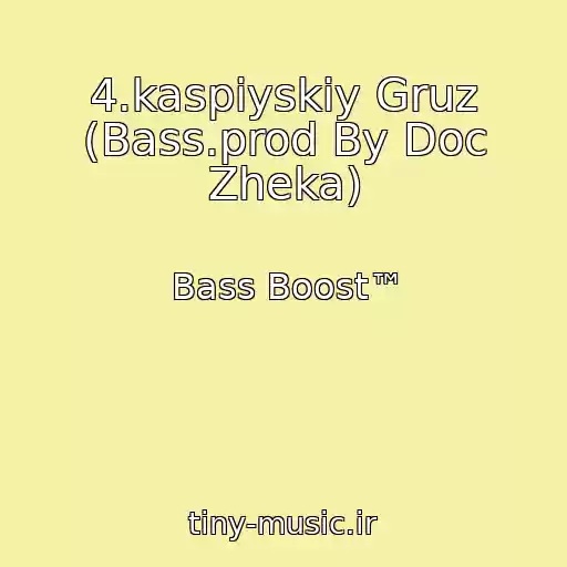کاور آهنگ 4.kaspiyskiy Gruz (Bass.prod By Doc Zheka) از Bass Boost™