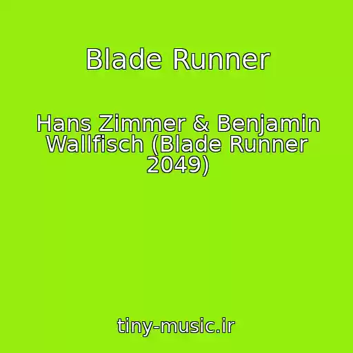 کاور آهنگ Blade Runner از Hans Zimmer & Benjamin Wallfisch (Blade Runner 2049)