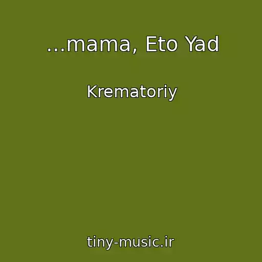 کاور آهنگ ...mama, Eto Yad از Krematoriy