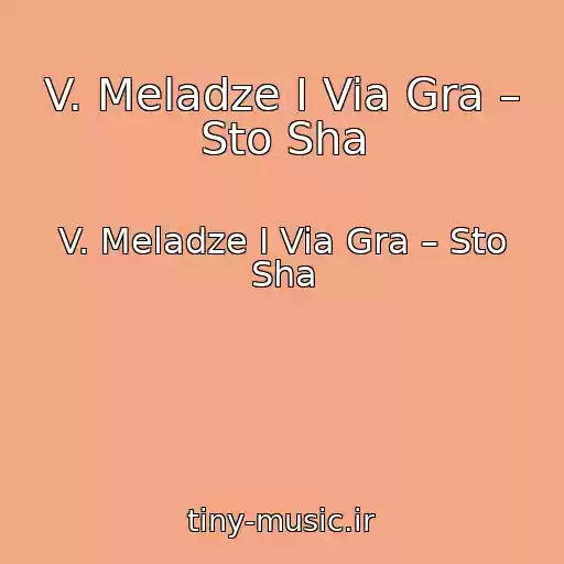 کاور آهنگ V. Meladze I Via Gra – Sto Sha از V. Meladze I Via Gra – Sto Sha