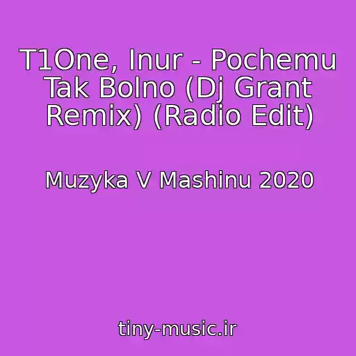 کاور آهنگ T1One, Inur - Pochemu Tak Bolno (Dj Grant Remix) (Radio Edit) از Muzyka V Mashinu 2020