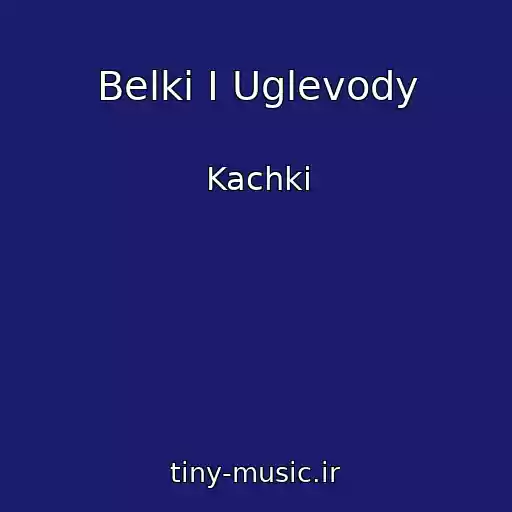کاور آهنگ Belki I Uglevody از Kachki