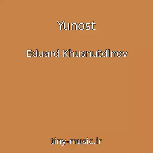 کاور آهنگ Yunost از Eduard Khusnutdinov