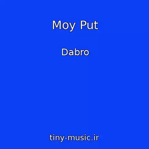 کاور آهنگ Moy Put از Dabro