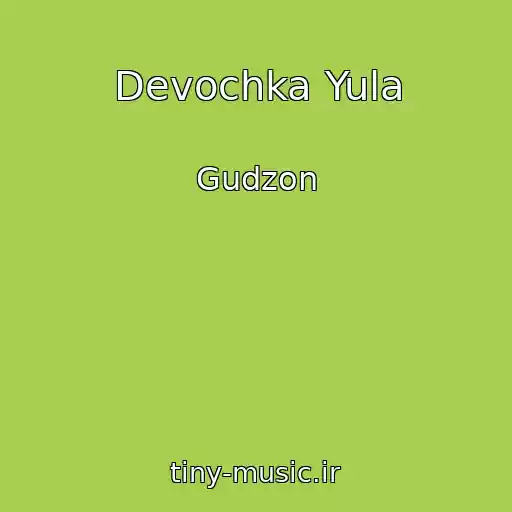 کاور آهنگ Devochka Yula از Gudzon