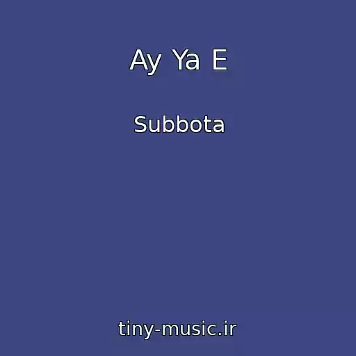 کاور آهنگ Ay Ya E از Subbota