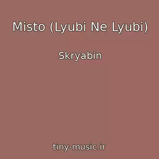 کاور آهنگ Misto (Lyubi Ne Lyubi) از Skryabіn