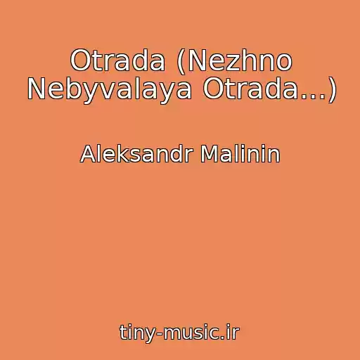 کاور آهنگ Otrada (Nezhno Nebyvalaya Otrada...) از Aleksandr Malinin