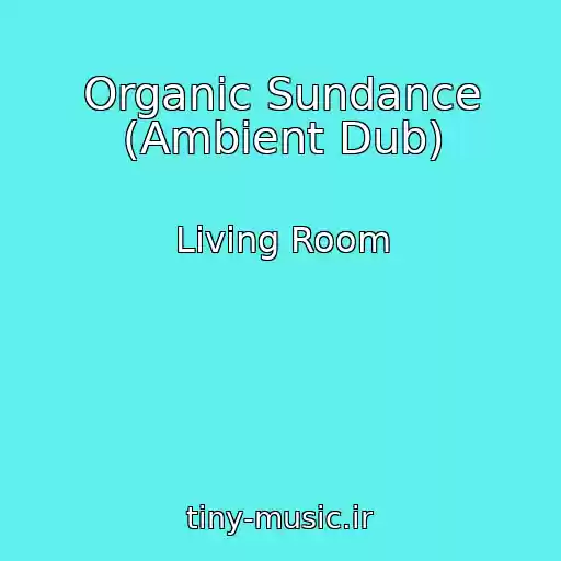 کاور آهنگ Organic Sundance (Ambient Dub) از Living Room