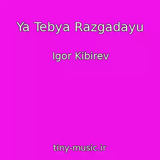 کاور آهنگ Ya Tebya Razgadayu از Igor Kibirev