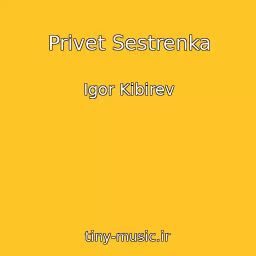 کاور آهنگ Privet Sestrenka از Igor Kibirev