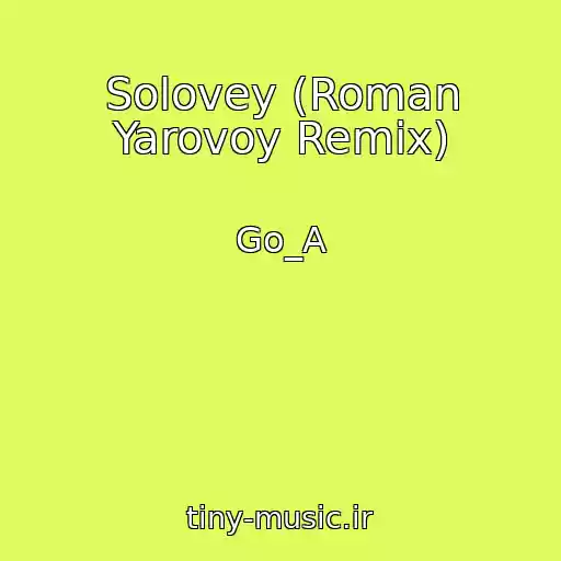 کاور آهنگ Solovey (Roman Yarovoy Remix) از Go_A