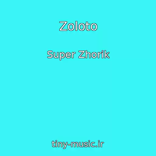 کاور آهنگ Zoloto از Super Zhorik