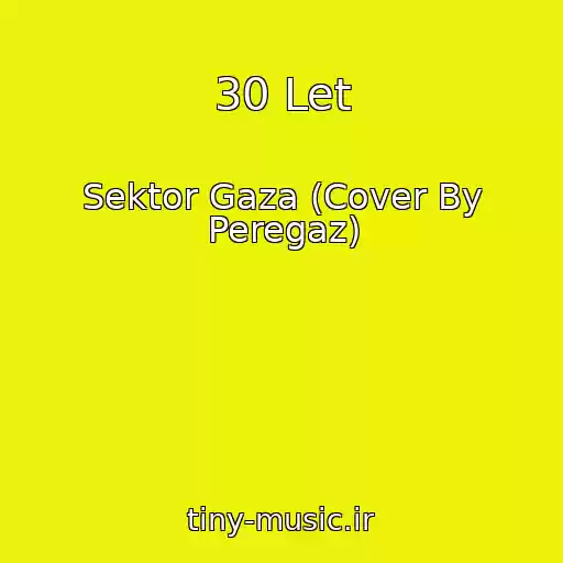 کاور آهنگ 30 Let از Sektor Gaza (Cover By Peregaz)