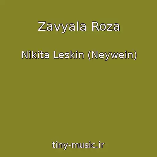 کاور آهنگ Zavyala Roza از Nikita Leskin (Neywein)