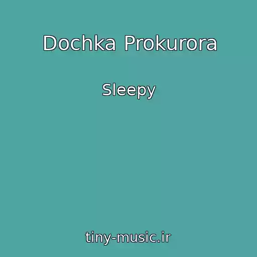 کاور آهنگ Dochka Prokurora از Sleepy